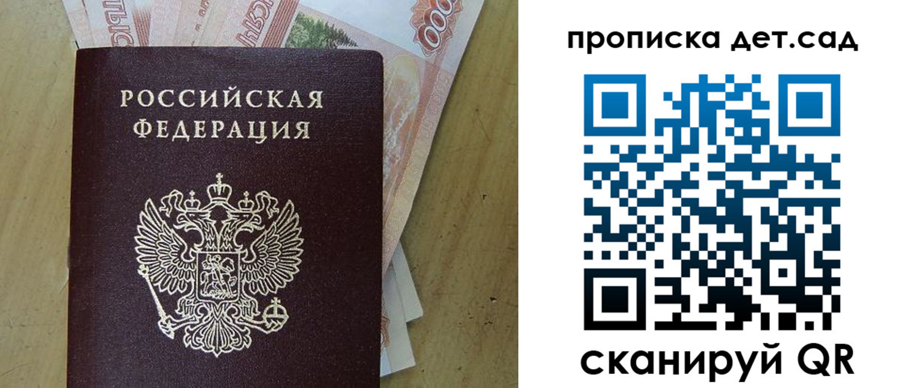 пропишу в квартире в Киселёвске