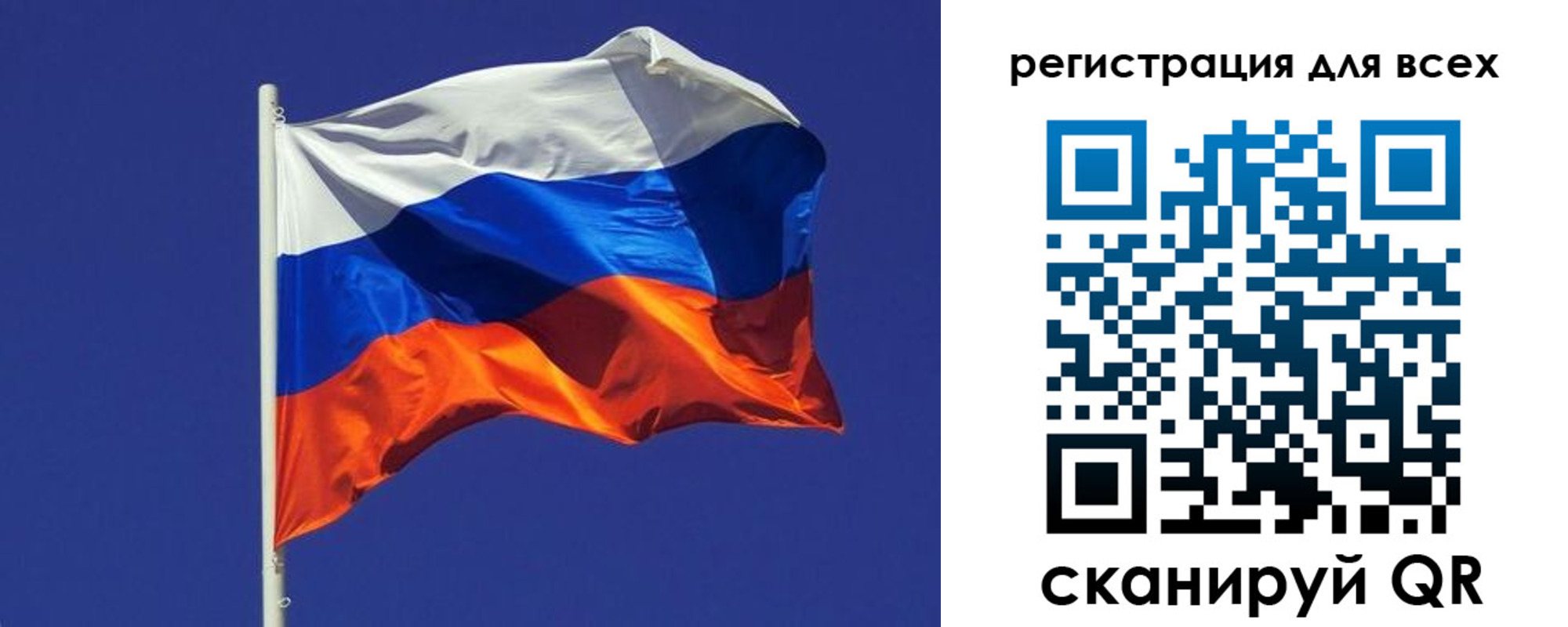 временная регистрация адрес в Киселёвске