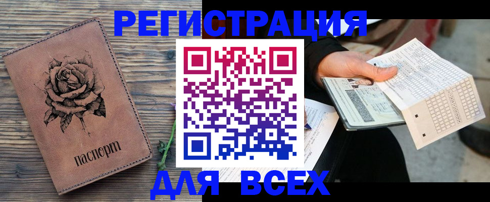 форма 3 в Киселёвске