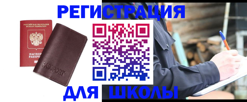 найти адрес прописки в Киселёвске