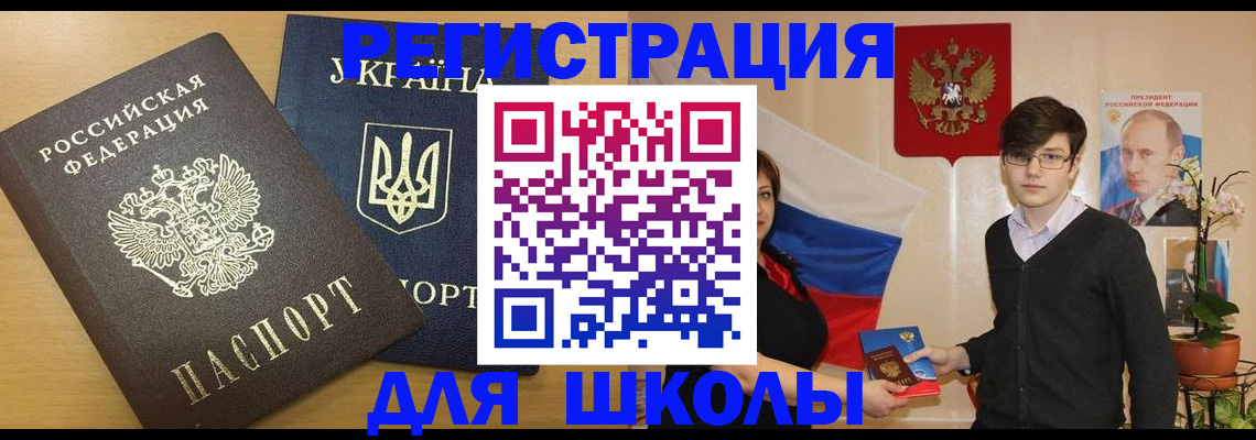 прописка в квартире в Киселёвске