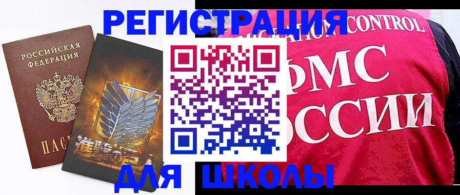 временная регистрация госуслуги в Киселёвске