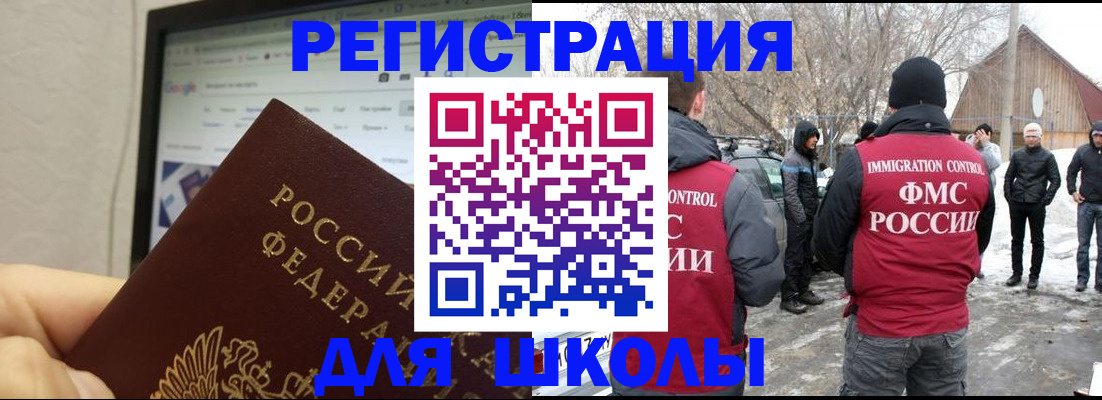 найти адрес прописки в Киселёвске